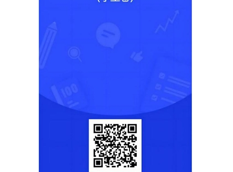 關(guān)于開(kāi)展國(guó)家安全教育公共基礎(chǔ)課開(kāi)設(shè)與教學(xué)狀況問(wèn)卷調(diào)查的通知