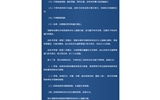 《武威市電動(dòng)車管理?xiàng)l例》頒布，9月1日起實(shí)施！