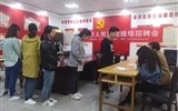 護(hù)理系召開校園專場宣講、現(xiàn)場招聘會(huì)