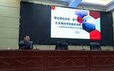 黨委委員、副校長(zhǎng)王永緒講授學(xué)習(xí)貫徹習(xí)近平新時(shí)代中國(guó)特色社會(huì)主義思想主題教育專(zhuān)題黨課