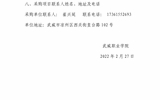 武威職業(yè)學院財務(wù)審計服務(wù)項目詢價公告