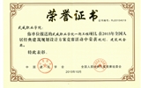 學院一期擴建項目榮膺2015年全國人居經(jīng)典方案規(guī)劃、建筑雙金獎