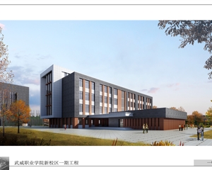1號、2號公共教學樓效果圖