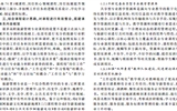 基于工作過(guò)程系統(tǒng)化的高職旅游管理專(zhuān)業(yè)課程體系創(chuàng)新探索