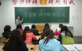 經濟管理系“學雷鋒、講文明、樹新風”系列活動圓滿結束