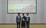 我系選手在學(xué)院“謳歌民族團(tuán)結(jié)、共建和諧校園”演講比賽中榮獲二等獎