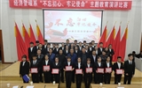 經(jīng)濟管理系黨總支舉辦“不忘初心、牢記使命”主題教育演講比賽