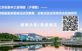 課程層面診改工作究竟如何做？