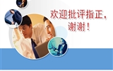 革新理念，認準起點，筑實基礎(chǔ)