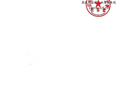 關(guān)于2025-2026學(xué)年第一學(xué)期高職專科各專業(yè)公共選修課在線學(xué)習(xí)的通知