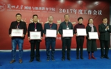 我院榮獲蘭州大學(xué)2017年度“優(yōu)秀教學(xué)站點(diǎn)”、“優(yōu)秀學(xué)習(xí)中心”