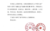 甘肅省人力資源市場(chǎng)、甘肅省高新技術(shù)人才市場(chǎng)遷址公告