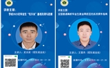 放假不放松，寒假持續(xù)開展“暖心行動(dòng)”促就業(yè)指導(dǎo)活動(dòng)