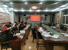 建筑工程系黨總支舉行“不忘初心、牢記使命”主題教育讀書班第四次交流研討會(huì)暨結(jié)業(yè)式
