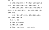 轉(zhuǎn)發(fā)甘肅省教育廳關(guān)于組織申報(bào)2018年度甘肅省高等學(xué)?？蒲许?xiàng)目的通知