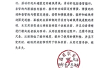 關于擬轉(zhuǎn)化科技成果信息的公示