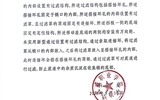 關于擬轉(zhuǎn)化科技成果信息的公示