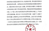 關于擬轉(zhuǎn)化科技成果信息的公示