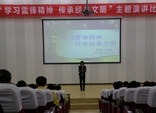 能源工程系開(kāi)展“學(xué)習(xí)雷鋒精神，傳承經(jīng)典文明”演講比賽