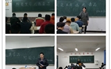 汽車工程系各班開展了“珍愛生命、遠(yuǎn)離毒品”主題班會