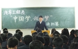 汽車工程系舉辦“中國夢，我的夢”主題演講比賽