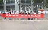 汽車工程系舉行“珍愛生命、拒絕毒品”主題教育活動(dòng)