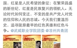 汽車工程系團(tuán)總支“勿忘國恥、展望未來”系列活動(dòng)之新媒體宣傳