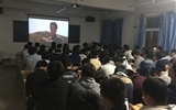 汽車工程系團總支"重溫長征夢，共筑中國夢"系列活動之觀影