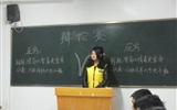 汽車(chē)工程系舉行第二屆大專辯論賽