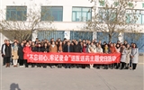 汽車工程系開展“結(jié)對(duì)共建黨建、助力脫貧”主題黨日活動(dòng)