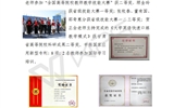 為把學(xué)前教育專業(yè)打造成“地方有影響、行業(yè)都認(rèn)同、國(guó)際能交流”的高水平專業(yè)而努力奮斗