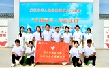 “鄉(xiāng)村振興 青春建功”志愿服務(wù)活動(dòng)走進(jìn)民勤縣蔡旗鎮(zhèn)、天?？h松山鎮(zhèn)