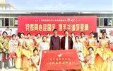 我院參與社區(qū)共建“黨群同心迎國慶， 攜手共譜鄰里情”活動(dòng)