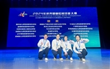 【喜報(bào)】學(xué)院在2024年世界職業(yè)院校技能大賽爭奪賽高職組醫(yī)藥衛(wèi)生賽道嬰幼兒照護(hù)賽項(xiàng)中榮獲銅獎(jiǎng)
