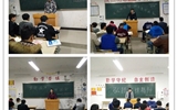 汽車工程系團總支組織召開了“學雷鋒、樹新風”主題團會