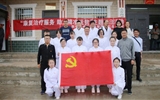 醫(yī)學(xué)技術(shù)與信息管理系黨總支“康復(fù)治療服務(wù)、助力精準(zhǔn)扶貧” 主題黨日活動(dòng)
