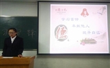 機(jī)械制造系開展弘揚雷鋒精神主題演講比賽