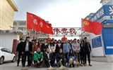 藥學(xué)系分團(tuán)委組織開(kāi)展  “弘揚(yáng)雷鋒精神，助力文明城市創(chuàng)建”活動(dòng)