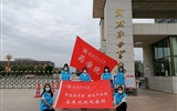 發(fā)展成就觀(guān)察團(tuán)暑期三下鄉(xiāng)活動(dòng)--實(shí)地感受中醫(yī)藥守正創(chuàng)新與現(xiàn)代化發(fā)展