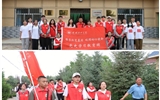 “傳承紅色基因 砥礪初心使命”黨史學(xué)習(xí)教育實(shí)踐課——走進(jìn)黃羊上莊村，尋訪(fǎng)全國(guó)“最美公務(wù)員”
