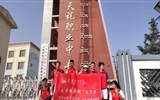 保護(hù)生態(tài)，青年先行