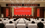 堅(jiān)定信念?lèi)?ài)黨愛(ài)國(guó) 服務(wù)同學(xué)成長(zhǎng)成才|武威職業(yè)學(xué)院第九次學(xué)生代表大會(huì)圓滿召開(kāi)