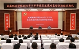 堅守初心使命爭先進，不負青春韶華再出發(fā)