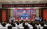 百年征程，青春向黨|武威職業(yè)學(xué)院“百年團情 永跟黨走”詩文誦讀比賽圓滿落幕