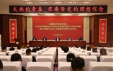 學(xué)院共青團學(xué)習(xí)宣傳貫徹習(xí)近平總書記在慶祝中國共青團成立100周年大會上的重要講話精神工作會議召開