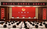 面向未來，再立新功|學(xué)校新團員集中入團儀式暨共青團工作表彰大會圓滿召開