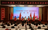 青春建功，始于“鄉(xiāng)”步｜武威職業(yè)學(xué)院2023年暑期“三下鄉(xiāng)”社會(huì)實(shí)踐活動(dòng)紀(jì)實(shí)