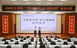 學(xué)?！扒Ч艣鲋菰~ 萬人誦經(jīng)典”誦讀比賽圓滿落幕