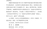 關于武威市第四屆優(yōu)秀青年志愿者組織、優(yōu)秀青年志愿者推薦名單的公示