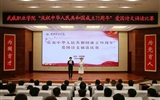 學?！凹o念‘五四’運動105周年暨慶祝新中國成立75周年”愛國詩文誦讀比賽 圓滿落幕